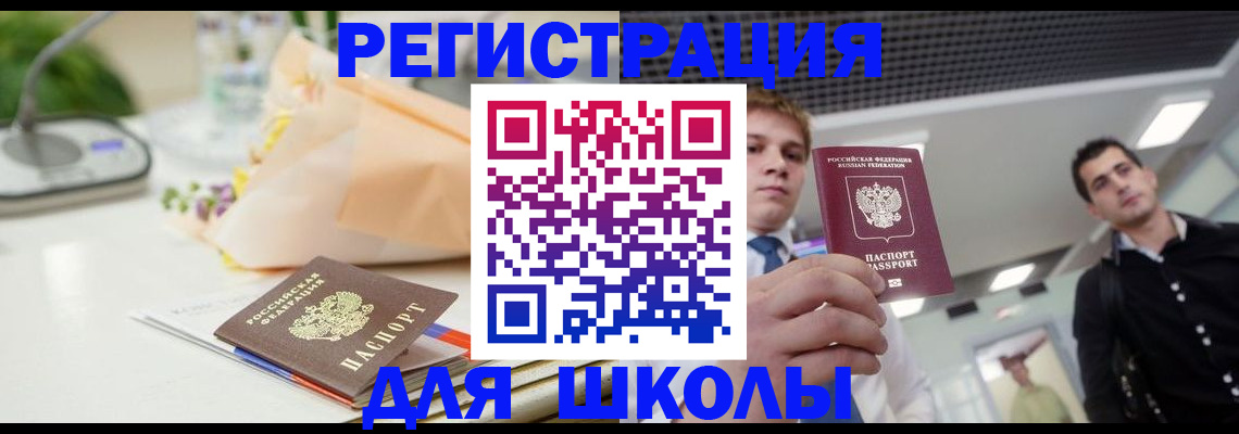 пропишу в квартире в Родниках